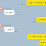 [댓글부탁해] 오히려좋아 vs 탈덕한다 <b>추반</b>좀
