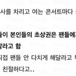 헐 <b>하이라이트</b>는 콘서트에서 카메라 안잡는대