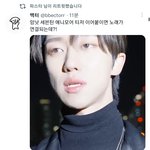 [세븐틴] 이 트윗 궁예 ㄹㅇ 미친것 가틈