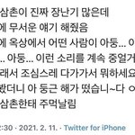[드루와] <b>타로</b> 구라인건알았지만...