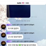 [NCT드림] 버<b>불</b> 내용이 너무 충격적이라서 애기라고 한것도 이제봄