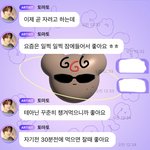 [NCT드림] 좋아요로 <b>라임</b> 맞추는 해찬이