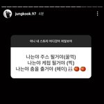 [방탄소년단] ㅋㅋㅋㅋ정구기 이거가<b>사</b> 아직틀리네ㅋㅋㅋㅋㅋㅋ