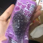 [드루와] <b>우왕</b> 나 이거 먹어보고 싶었는데