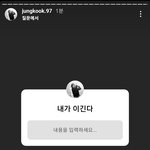 [방탄소년단] ㅋㅋㅋㅋㅋㅋ왕아기 승부욕<b>발동</b>