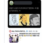 <b>이</b> <b>몸</b>은 자자자다~