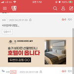 [모두드루와] 국<b>뷔</b><b>팬</b>들 다 이렇게 생각하는거임??