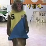 [댓글부탁해] 썸남 <b>졸사</b> 보러감 ㅋ