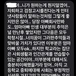 얘들아 <b>자퇴</b> 설득하려는데ㅠㅠㅠ