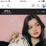[댓글부탁해] 와 질 <b>바이</b> 질 이거 개이뻐보이는데 살까