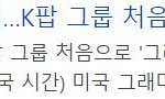 퀸덤2 최종 우승자는 비<b>비지</b>인듯 (기사)
