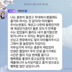 에스파 코첼라 <b>반응</b> 다 봤나봐