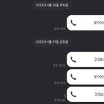 ㄹㅈㄷ인생 하 <b>썸남</b>이랑