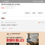 [모두드루와] 르세라핌에 투<b>머치</b>관심갖는 판녀들 ㅜㅜ