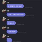 팬클럽 가입비 때문에 빡친 쁘걸 <b>민영</b>