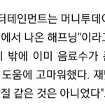 영훈 오렌지주스 관련 <b>IST</b> 입장