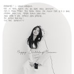 선생님같이 글씨쓰는 아이돌 알려줌