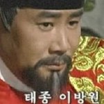 킬<b>방원</b>의 아들 사랑