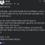 국민을 등신으로 아는 것 같은 인수위 (전기 민영화)