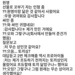 <b>원영이</b> 토끼 vs 고양이