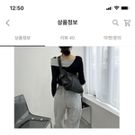교복에 <b>가죽</b> 메신저백
