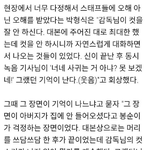 스탭들이 오해했다는 박보영-박형식 <b>애드립</b>씬