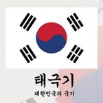 <b>지랄</b> 한국사 반타작 날 거 같은데