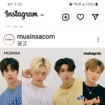 [스키즈] <b>무신사</b>에서 판매한당