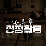 2022 티빙 공개 예<b>정작</b>들