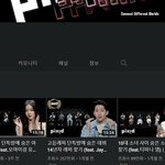 <b>픽시</b> 이거 어떻게 출연하는지 알아?