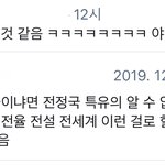 [군대] <b>이</b>분대박이얔ㅋㅋㅋㅋㅋㅋㅋ