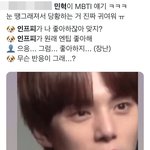 과<b>몰입</b> 인프피 집착남 남돌ㅋㅋㅋㅋㅋㅋ