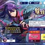 앙스타 <b>가챠</b> 어쩌지