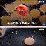 [유머픽] <b>분홍소세지</b>의 비밀.jpg