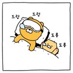 [19] 와 친구가 허벅지에 <b>큼직</b>하게 타투박음