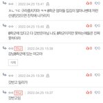 ㅇㄴ 나 며칠전에 판하는데 개어이없었음