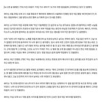 [방탄소년단] <b>오옹</b> 윤기가 먼저 연락한건가봐