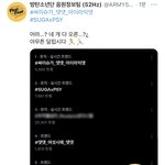 [군대] 화력머<b>선일</b>ㅋㅋㅋㅋㅋ