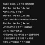 [군대] 윤기 <b>가사</b> 파트