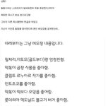 한 트수의 <b>bj</b>룰 향한 찐사랑….