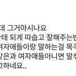 [모두드루와] 트레저 <b>박정우</b> 소정환 학교썰