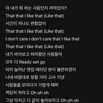 <b>슈</b>가 한먹는 가사 왜 자꾸 쓰는가 궁금했는데