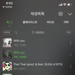 [방탄소년단] 질문