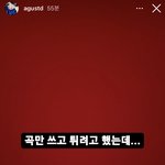 슈가 인<b>스스</b> 뭐냐