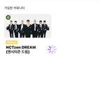 [NCT드림] <b>알람</b> 제대로 오긴 하는데 킹받음 ㅋㅋㅋ