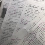 중2 첫 중간<b>고사</b> ㅈ같이 잘 망쳤습니다 ~~