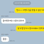 [댓글부탁해] 시누이가 제 퇴직금 꿀꺽 했어요 <중간후기있어욜>