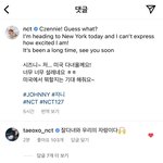 [NCT칠프] 우리가 놀랄 만한 뭔가 <b>하러</b> 간 게 맞는 거 같아