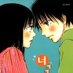 [댓글부탁해] 진짜 심자윤 쿠로<b>노마</b> 사와코 닮았음