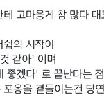 [<b>NCT드림</b>] 아까 비하인드 보면서도 느낀 건데 마쿠